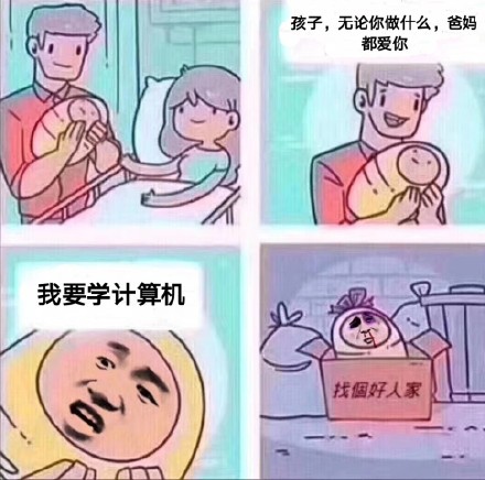 高考填志愿必看！选专业这件事一定要慎重