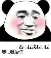 情侣聊天用的表情包合集 撩妹撩汉都能用