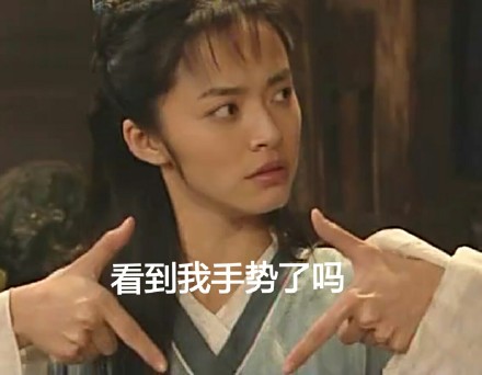 武林外传梗图来了！这句“你迟早被自己骚死”简直精准戳中笑点