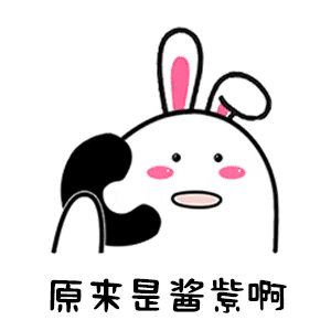 超火的歪歪打电话动态表情包合集