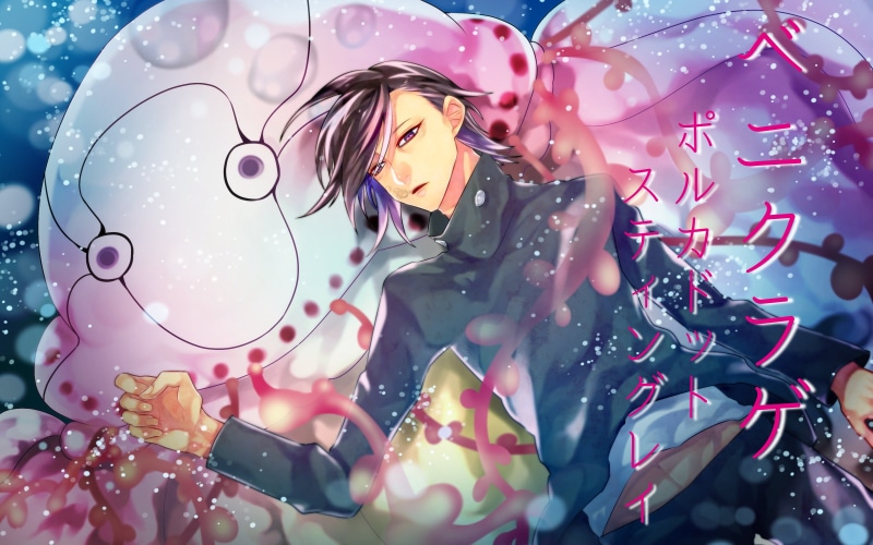 咒术回战高清2K壁纸合集