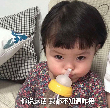 萌娃罗熙的治愈表情包来啦！