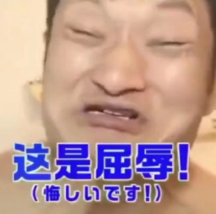 1月14日斗图表情包合集更新啦