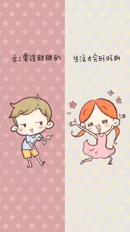 微信聊天背景图表情包合集