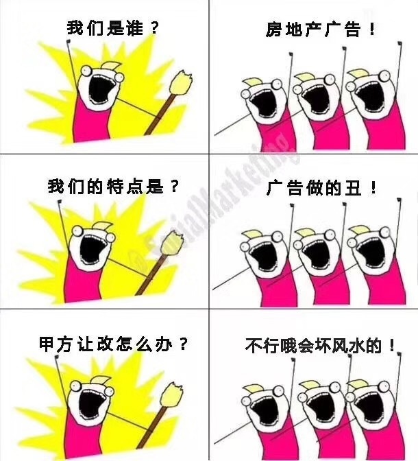 刷爆朋友圈的「我们是谁」表情包到底有多火？