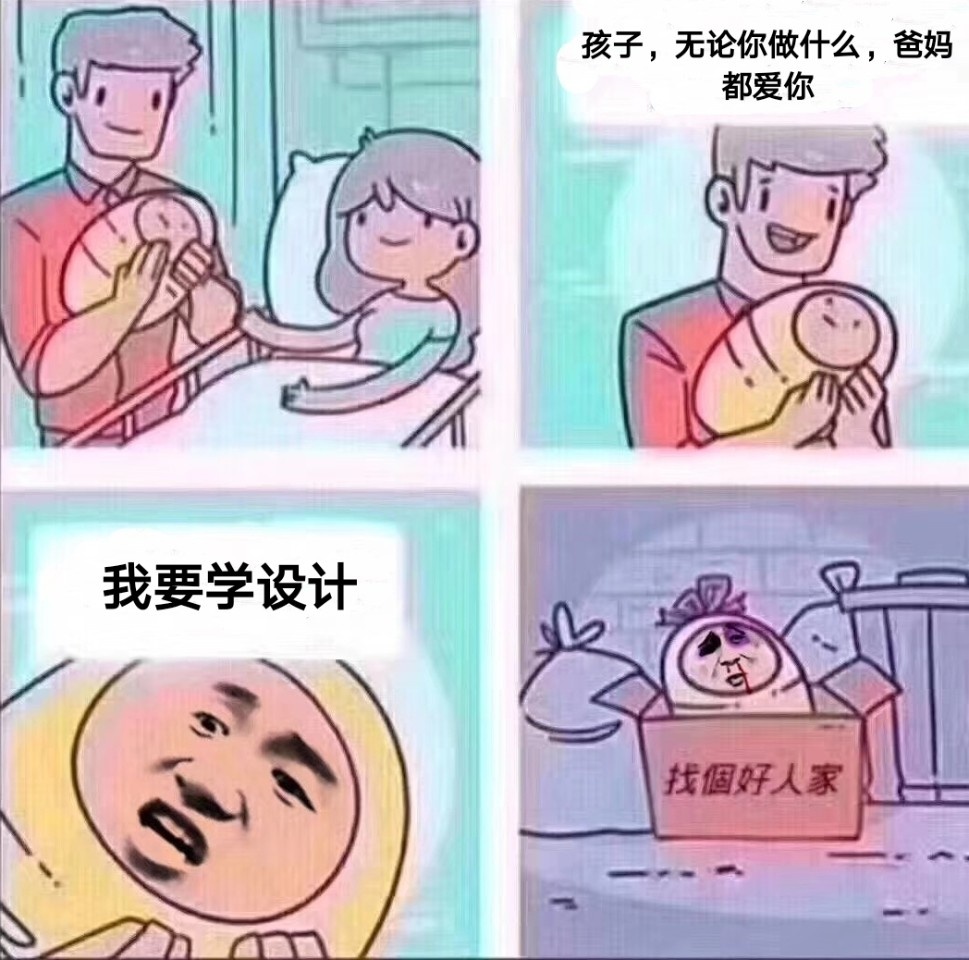高考填志愿必看！选专业这件事一定要慎重