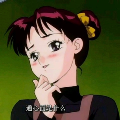 35张复古腹黑女生动漫头像 高清漫画风格头像合集