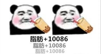 逛街时你和朋友的日常，这套表情包狠狠戳中了！