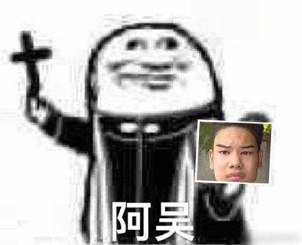 阿门沙雕表情包整活！还原童年歌词还玩了梗