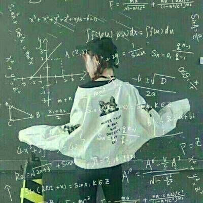 带数学公式的女生背影头像合集 共17组