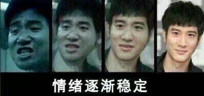 当下超火的表情包整理合集