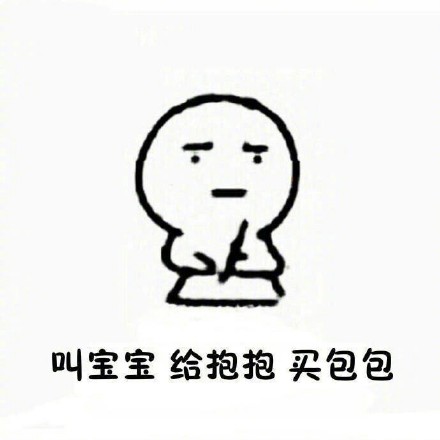 学会这招哄女友，直接记牢别忘啦