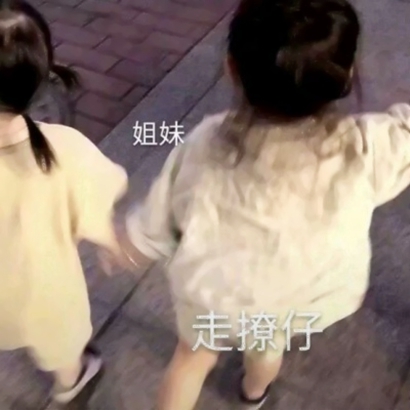 超仙闺蜜头像合集！14张高清好看的仙气闺蜜头像来啦