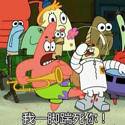 海绵宝宝专属表情包合集，斗图用得上！