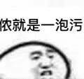 上海话方言表情包合集来啦
