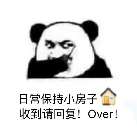 歪歪歪快回话！这套聊天表情包太适合喊人了