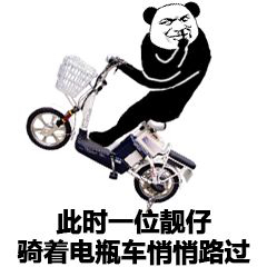 熊猫头路过表情包合集来了，聊天斗图直接用