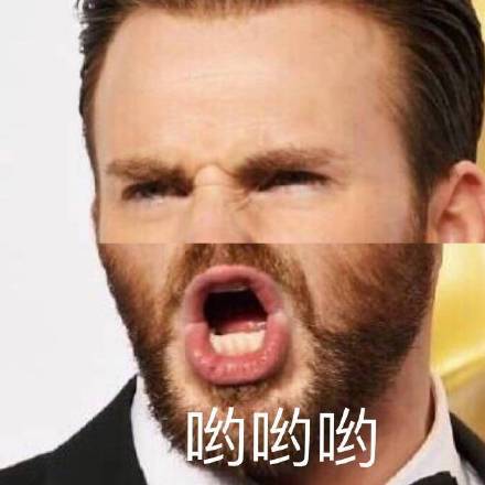 用漫画分镜做的沙雕表情包，斗图直接拿捏