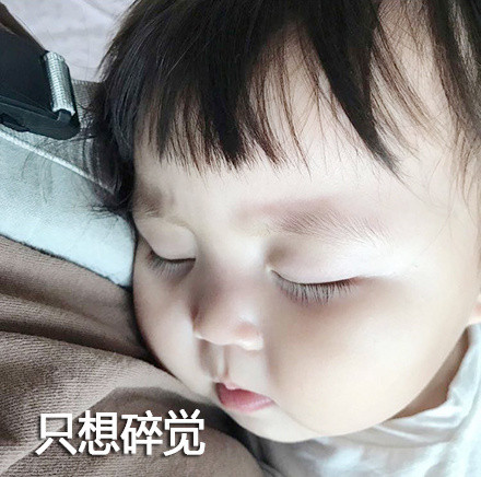 萌娃罗熙的治愈表情包来啦！