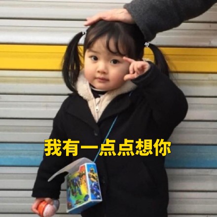 快收好权律二女鹅专属表情包