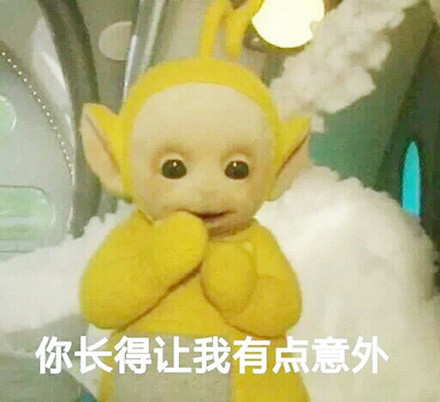 怀旧又好用！天线宝宝表情包合集来了