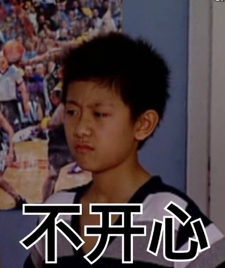 童年回忆杀！家有儿女刘星又出新表情包了