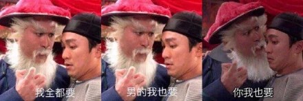 3月16日热门斗图表情包合集