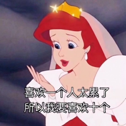 35张个性拉满的带字动漫女生头像 直接拿来当头像用