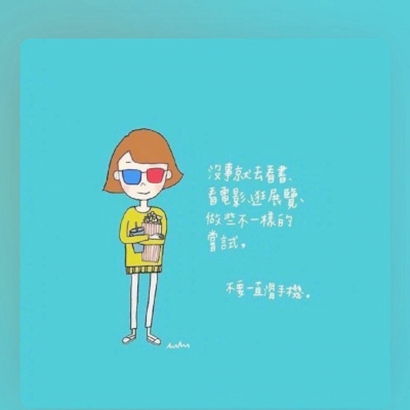 女生卡通带字头像来啦！9张高清励志款超适合用