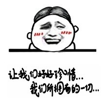 当年毕业必传的同学录，现在看还是满满回忆杀