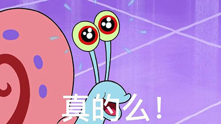 超全海绵宝宝表情包合集 聊天斗图直接用