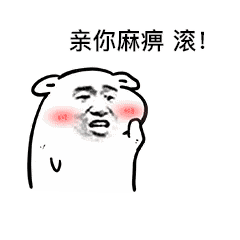 情侣调情必备！这套“求亲亲”表情包直接拿捏氛围感