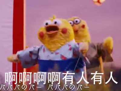 准备开黑！一大波吃鸡专属表情包来了