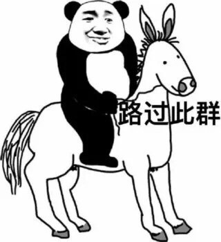 聊天斗图必备！这套“此时一名网友路过”表情包太火了