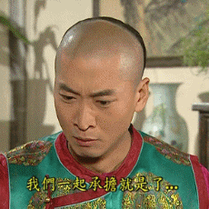 还珠格格尔康经典动图合集