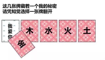 久违的套路表情包来啦！用来撩男神女神刚刚好