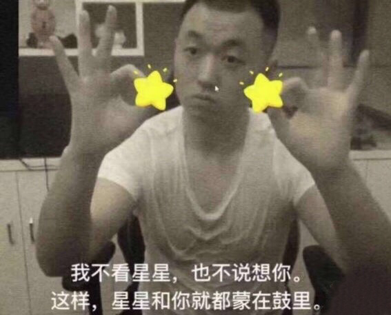 4月4日斗图表情包合集来啦