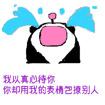 “不要脸”之后我整个人都轻松了