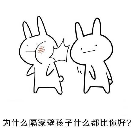 被妈妈灵魂拷问的瞬间！这套表情包戳中无数人