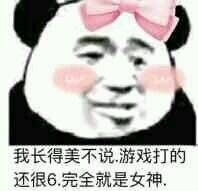 整理好的斗图表情包合集，快来存图