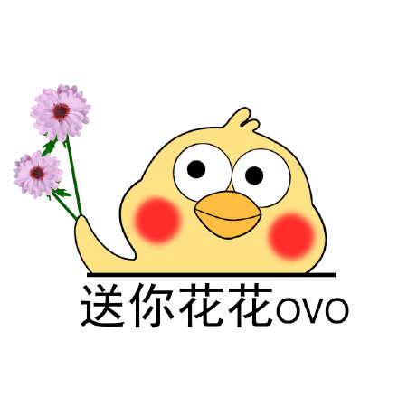 小黄鸡高清表情包合集来啦