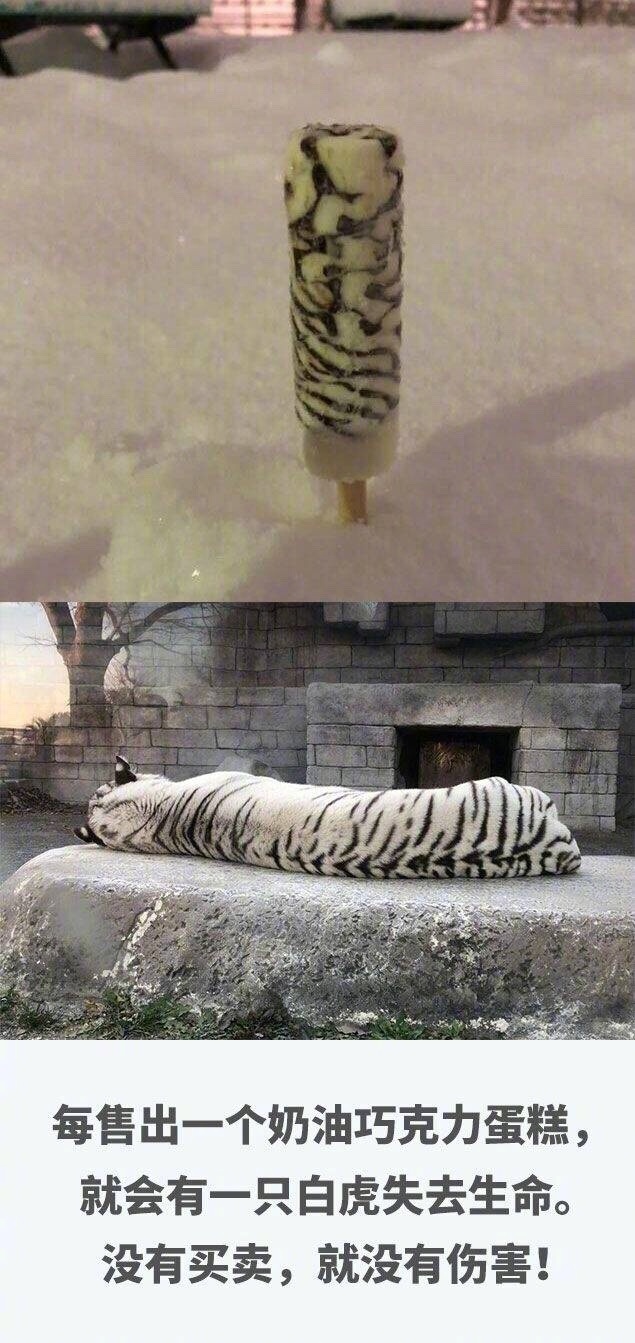 这套反常识的“没有买卖就没有杀害表情包