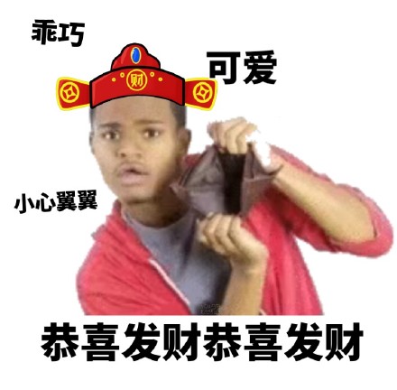 钱包空空卡里也空，连心情都跟着空落落的