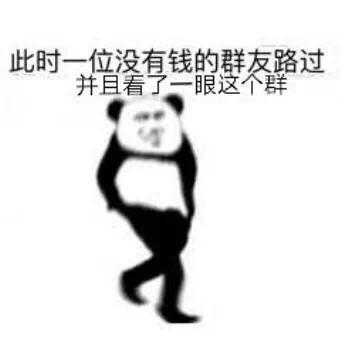 聊天斗图必备！这套“此时一名网友路过”表情包太火了