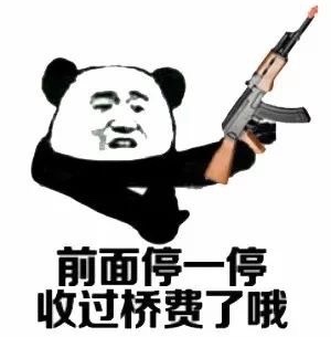 开黑斗图必备！这套吃鸡专属表情包太懂玩家了