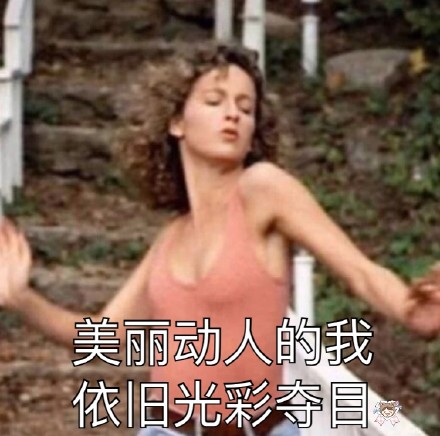 整理好的斗图杂图合集，直接存图就能用