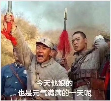 3月7日热门斗图表情包合集来了