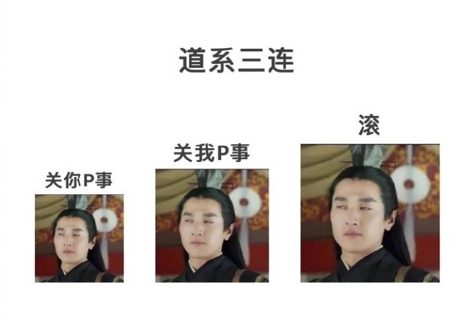 超全最新三连体表情包合辑