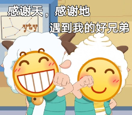 超实用龇牙小黄脸表情包合集