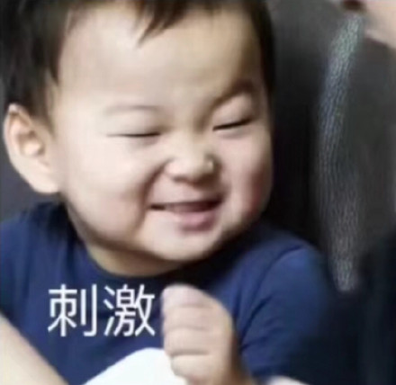 4月6日斗图表情包原图合集来啦